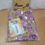 ⁦غطاء غسالة جلد فوق اتوماتيك من 13 ك الي 15 ك يباع من مول الرحمه⁩ - الصورة ⁦2⁩