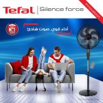 ⁦مروحة ستاند سايلنس فورس من تيفال، تقنية الصمت، جهاز تحكم عن بعد، مؤقت 8 ساعات، 6 شفرات، ارتفاع قابل للتعديل، اسود - VG4130EE⁩ - الصورة ⁦4⁩
