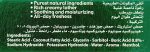 ⁦كريم حلاقة ايموفريش بالمنثول، عبوة من 2 قطعة من لورد، 55 جم⁩ - الصورة ⁦2⁩
