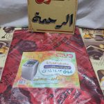 ⁦غطاء غسالة جلد فوق اتوماتيك من 13 ك الي 15 ك يباع من مول الرحمه⁩ - الصورة ⁦3⁩