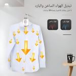 ⁦مجفف كهربائي صغير متعدد الوظائف 2 في 1 لتجفيف الملابس والأحذية مثالي للسفر والاحتياجات الاحترافية⁩ - الصورة ⁦6⁩