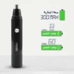 ⁦ماكينة تشذيب cr-311 من كرونير⁩ - الصورة ⁦5⁩