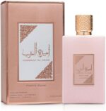 ⁦عطر أميرة العرب (وردي بريف)⁩ - الصورة ⁦3⁩