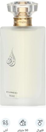 ⁦عطر فلاوري من ماء الذهب، او دو بارفان N182 سي باشونيت للنساء 50 مل⁩ - الصورة ⁦2⁩
