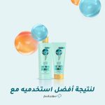 شامبو كولاجين بليندز خالي من الكبريتات من صانسيلك، خال من التلف، مع الكولاجين والنياسيناميد، لتغذية الشعر وإصلاحه، 350 مل - الصورة 9