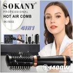 فرشاة مجفف الشعر 4 في 1 بقوة 1400 وات SK-15033 من سوكاني، فرشاة هواء ساخن بسلك يدور 360 درجة، مقبض مريح لسهولة التعامل، إغلاق تلقائي عند ارتفاع درجة الحرارة - الصورة 2