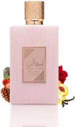 ⁦عطر أميرة العرب (وردي بريف)⁩ - الصورة ⁦2⁩