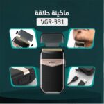 ⁦ماكينة حلاقة الشعر - رقائق مزدوجة لا تسبب الحساسية، استخدام 50 دقيقة، شحن USB، مقاومة للماء IPX4، رطبة وجافة، V-331⁩ - الصورة ⁦2⁩