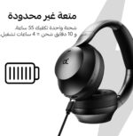 ⁦سماعة للرأس بلوتوث هجينة بخاصية إلغاء الضوضاء النشطة مع صوت ثلاثي الأبعاد بـ 4 ميكروفونات و55 ساعة تشغيل وشحن سريع ووضع الألعاب وتطبيق ذكي وتصميم قابل للطي ومريح واتصال مزدوج مع بلوتوث 5.4 - أسود⁩ - الصورة ⁦6⁩