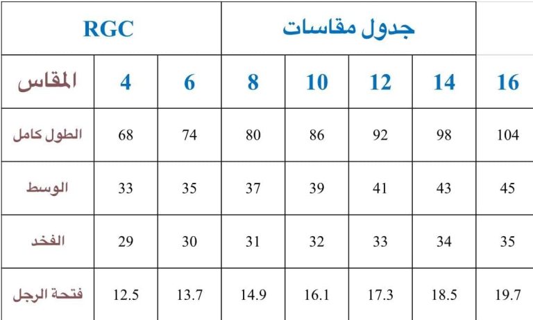 بنطلون بقصة عادية للاولاد من ايجي وير، لون رمادي غامق، 217