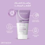 ⁦كريم من ديرماكتيف للشعر التالف والجاف والمعالج كيميائياً، 150 مل، يرطب ويقوي ويصلح الأطراف المتقصفة، يحتوي على الكولاجين والكيراتين وزبدة الشيا وزيت الأركان، مع تكييف عميق وحماية⁩ - الصورة ⁦4⁩