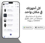 ⁦سماعة للرأس بلوتوث هجينة بخاصية إلغاء الضوضاء النشطة مع صوت ثلاثي الأبعاد بـ 4 ميكروفونات و55 ساعة تشغيل وشحن سريع ووضع الألعاب وتطبيق ذكي وتصميم قابل للطي ومريح واتصال مزدوج مع بلوتوث 5.4 - أسود⁩ - الصورة ⁦8⁩