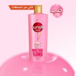شامبو كولاجين بليندز مويستشر بومب خالي من الكبريت مع الكولاجين وحمض الهيالورونيك للترطيب الفوري والتحكم بالهيشان من صانسيلك سعة 350 مل - الصورة 4