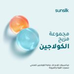 شامبو كولاجين بليندز خالي من الكبريتات من صانسيلك، خال من التلف، مع الكولاجين والنياسيناميد، لتغذية الشعر وإصلاحه، 350 مل - الصورة 5