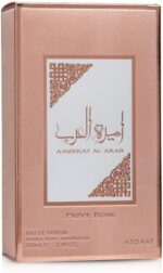 ⁦عطر أميرة العرب (وردي بريف)⁩ - الصورة ⁦4⁩