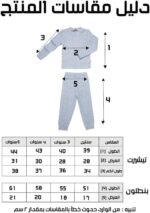Carrot Unisex Kids Thermal Pajamas - الصورة 2