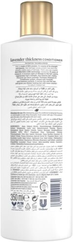 ⁦بلسم طبيعي للاسترخاء بزيت اللافندر وخلاصة الروزماري من دوف - 350 مل⁩ - الصورة ⁦2⁩