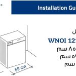 Ocean غسالة ملابس ، تحميل امامي، 11كجم، 1200 لفة، 15 برنامج، بلد المنشأ ايطاليا، اينوكس غامق - WNOI12114FTS