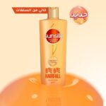⁦شامبو كولاجين بليندز باي باي هيرفول خالي من الكبريت وغني بالكولاجين والسيراميد لمنع تساقط الشعر غني لشعر أقوى ومرن أقوى 10 مرات من صانسيلك - 350 مل⁩ - الصورة ⁦4⁩
