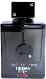 ⁦عطر او دي بارفان اوربان اليكسير كلوب نويت من ارماف سعة 105 مل للرجال لون اسود⁩ - الصورة ⁦2⁩
