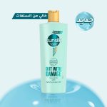 شامبو كولاجين بليندز خالي من الكبريتات من صانسيلك، خال من التلف، مع الكولاجين والنياسيناميد، لتغذية الشعر وإصلاحه، 350 مل - الصورة 4