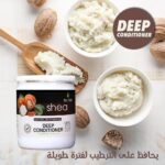 بلسم الشيا العميق من بيو سوفت بايو - الصورة 2