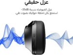 ⁦سماعة للرأس بلوتوث هجينة بخاصية إلغاء الضوضاء النشطة مع صوت ثلاثي الأبعاد بـ 4 ميكروفونات و55 ساعة تشغيل وشحن سريع ووضع الألعاب وتطبيق ذكي وتصميم قابل للطي ومريح واتصال مزدوج مع بلوتوث 5.4 - أسود⁩ - الصورة ⁦4⁩