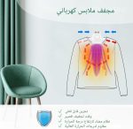 ⁦مجفف ملابس قابل للطي - مجفف ملابس صغير مبتكر مع إعدادات حرارة قابلة للتعديل، للسفر والشقق وتجفيف فعال للأقمشة الرقيقة⁩ - الصورة ⁦2⁩