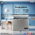 ⁦فريزر أفقي ستانلس ستيل ES290-L من بنجوين - 250 لتر - فضي - ضاغط ال جي⁩ - الصورة ⁦3⁩