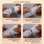 ⁦ماكينة إزالة الشعر 5 في 1 للنساء، جهاز إزالة الشعر 2 وات، فرشاة تنظيف الوجه وجهاز إزالة الشعر للجسم ومساج للوجه وأداة إزالة الجلد الميت، مجموعة أدوات تجميل SK-311⁩ - الصورة ⁦4⁩