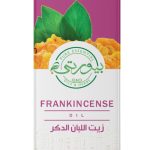 زيت اللبان الدكر من بيورتي عطري نقي وطبيعي 100% للاسترخاء والعناية بالبشرة 125 مل