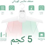 مجفف ملابس قابل للطي - مجفف ملابس صغير مبتكر مع إعدادات حرارة قابلة للتعديل، للسفر والشقق وتجفيف فعال للأقمشة الرقيقة