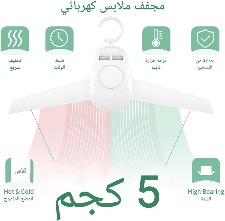 مجفف ملابس قابل للطي - مجفف ملابس صغير مبتكر مع إعدادات حرارة قابلة للتعديل، للسفر والشقق وتجفيف فعال للأقمشة الرقيقة