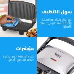 شواية كهربائية 750 وات، مزودة بلوح ألومنيوم داخلي غير لاصقة مع درجة حرارة قابلة للتعديل، مقبض بملمس بارد، فتحة 90 °، مؤشر طاقة، خاصية الحماية من الحرارة الزائدة، KB1085 - الصورة 3