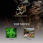 عطر عود الليل للجنسين من عربيات بحجم 100 مل - او دو بارفان - الصورة 3