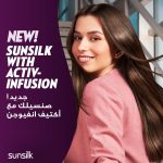 ⁦شامبو بلاك شاين من صانسيلك، 1 لتر⁩ - الصورة ⁦5⁩