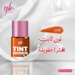 أحمر شفاه من يكر تنت بلمسة كريمية بلون خوخي - الصورة 2