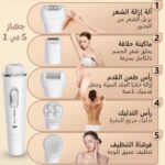 ⁦ماكينة إزالة الشعر 5 في 1 للنساء، جهاز إزالة الشعر 2 وات، فرشاة تنظيف الوجه وجهاز إزالة الشعر للجسم ومساج للوجه وأداة إزالة الجلد الميت، مجموعة أدوات تجميل SK-311⁩ - الصورة ⁦3⁩