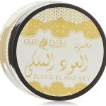 مخمرية العود الملكي للجسم والشعر من كليوباترا- 50 مل