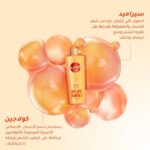 ⁦شامبو كولاجين بليندز باي باي هيرفول خالي من الكبريت وغني بالكولاجين والسيراميد لمنع تساقط الشعر غني لشعر أقوى ومرن أقوى 10 مرات من صانسيلك - 350 مل⁩ - الصورة ⁦6⁩