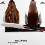 مكواة فرد الشعر بلوحات من السيراميك والكيراتين ونانو الفضة تحكم في درجة الحرارة مع تسخين سريع وإيقاف تلقائي 955 من سوكاني، أبيض - الصورة 3