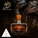 عطر عود الليل للجنسين من عربيات بحجم 100 مل - او دو بارفان - الصورة 7