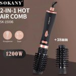 فرشاة مجفف شعر دوارة طراز SK-15006 من سوكاني ، 2 × 1 1200 وات - الصورة 6