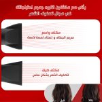 سوكاني مجفف شعر 2400 واط سريع الجفاف بالهواء البارد والساخن بسرعتين مع مكثف ومحرك عالي السرعة وحلقة تعليق - SK-2211 - الصورة 5