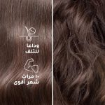 شامبو كولاجين بليندز خالي من الكبريتات من صانسيلك، خال من التلف، مع الكولاجين والنياسيناميد، لتغذية الشعر وإصلاحه، 350 مل - الصورة 8