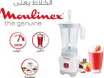 ⁦خلاط أصلي مع مطحنة من مولينكس، 1.25 لتر، 400 واط، أبيض - lm2411eg⁩ - الصورة ⁦6⁩