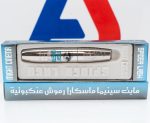 ⁦ماسكارا رموش عنكبوتية الاحترافية من مايت سينما، إصدار فضي، أسود⁩ - الصورة ⁦3⁩