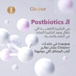 ⁦كونسيلر للعين ايجليس راديانس من كليجور، 30 مل، متعدد الألوان، كل الأنواع⁩ - الصورة ⁦4⁩