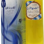 كولونيا الشريط الأزرق 1/2 لتر من كيسما اند شبراويشي