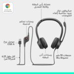 ⁦سماعات رأس USB للكمبيوتر من لوجيتك H390 - اسود، سلكي⁩ - الصورة ⁦6⁩